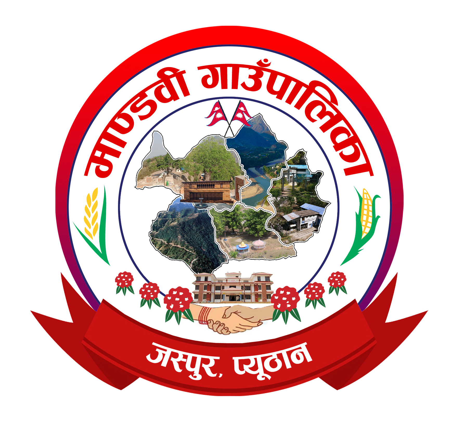 Local Government Logo